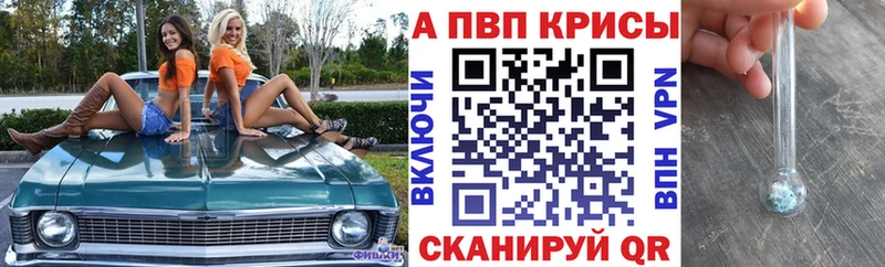 Alpha PVP мука  Купить  Советский 