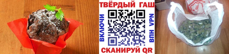 Печенье с ТГК конопля Советский