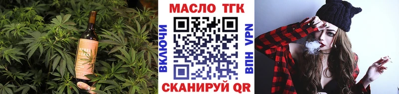 Купить  Советский  Печенье с ТГК конопля 