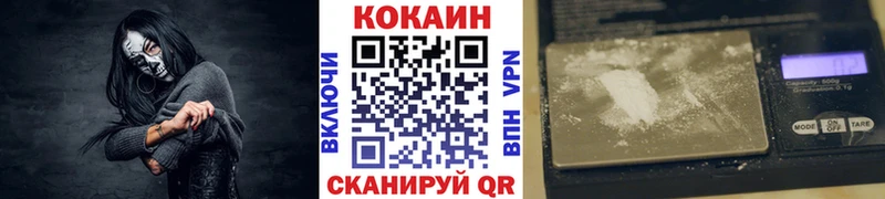 Купить закладки  Советский  Кокаин 98% 