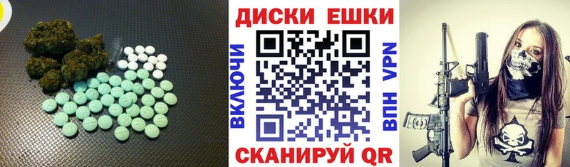 Экстази XTC  Купить где  Советский 