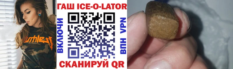 Гашиш VHQ Советский