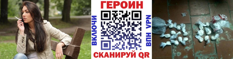 Купить  Советский  Героин VHQ 
