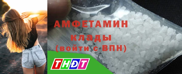 MDMA Premium VHQ Алзамай