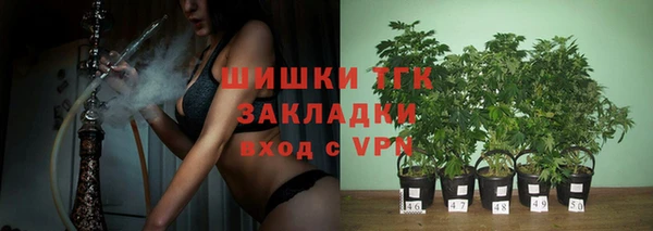 дистиллят марихуана Алексин