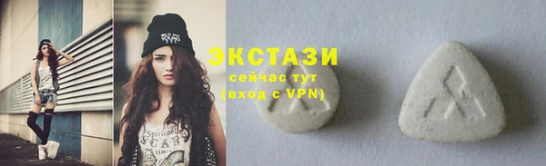 MDMA Premium VHQ Алзамай