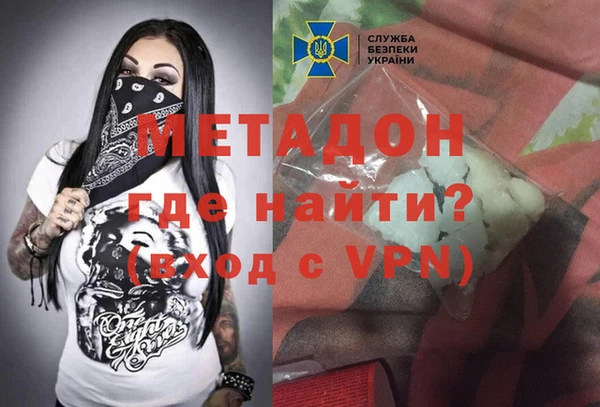 MDMA Premium VHQ Алзамай