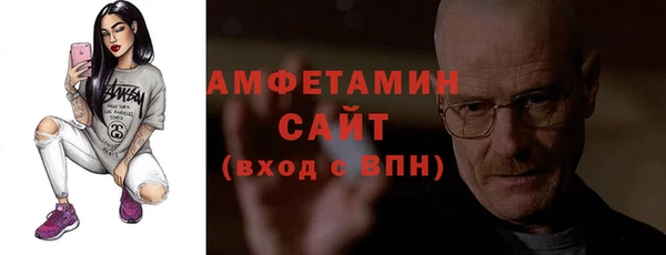 MDMA Premium VHQ Алзамай