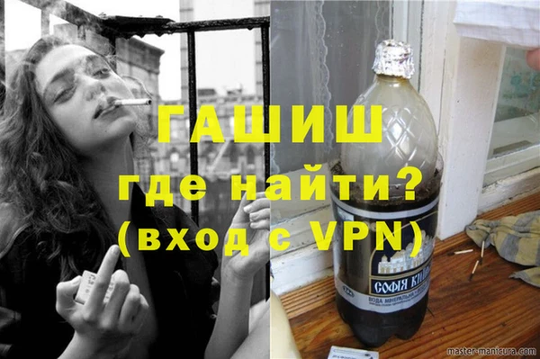 MDMA Premium VHQ Алзамай