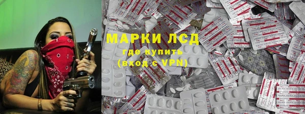 MDMA Premium VHQ Алзамай