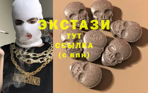 MDMA Premium VHQ Алзамай