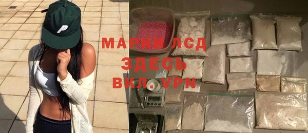 MDMA Premium VHQ Алзамай