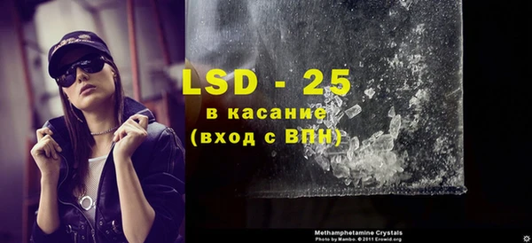MDMA Premium VHQ Алзамай