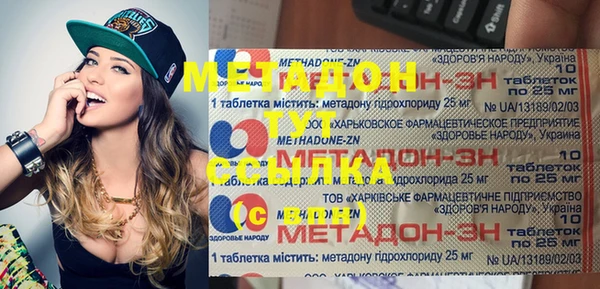 дистиллят марихуана Алексин