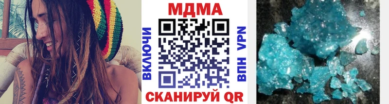 MDMA crystal  Купить  Советский 