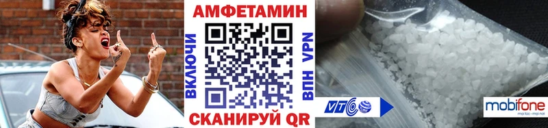 Первитин витя  Купить где  Советский 